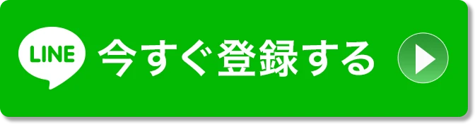 お申込みはこちら！